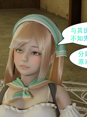 [Astephen] 融合实验 (字幕版) 01-10（完）_354_7_60