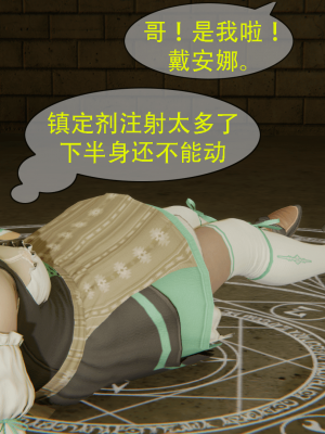 [Astephen] 融合实验 (字幕版) 01-10（完）_358_7_64