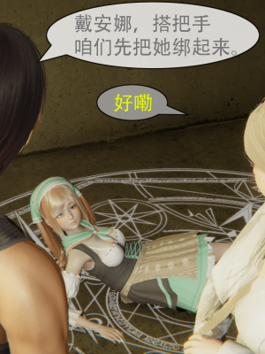 [Astephen] 融合实验 (字幕版) 01-10（完）_361_7_67