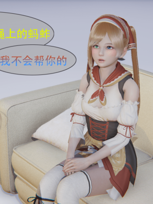 [Astephen] 融合实验 (字幕版) 01-10（完）_382_7_88