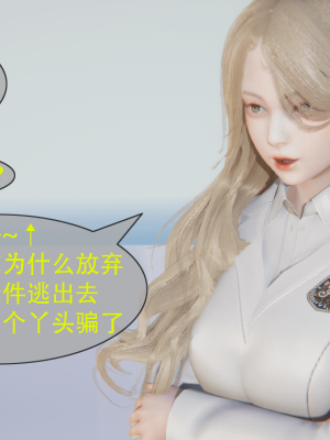 [Astephen] 融合实验 (字幕版) 01-10（完）_383_7_89