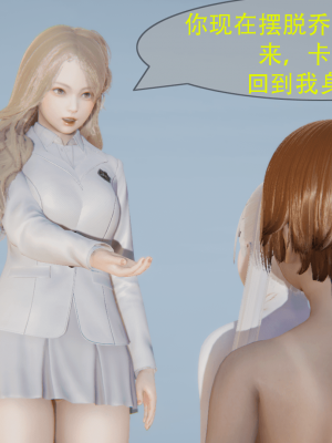 [Astephen] 融合实验 (字幕版) 01-10（完）_397_7_103