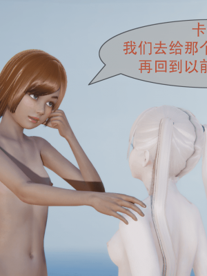 [Astephen] 融合实验 (字幕版) 01-10（完）_403_7_109