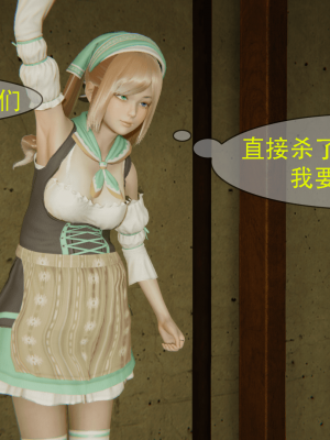 [Astephen] 融合实验 (字幕版) 01-10（完）_435_7_141