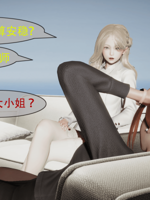 [Astephen] 融合实验 (字幕版) 01-10（完）_471_8_32