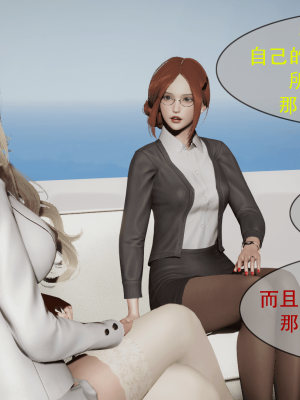 [Astephen] 融合实验 (字幕版) 01-10（完）_474_8_35