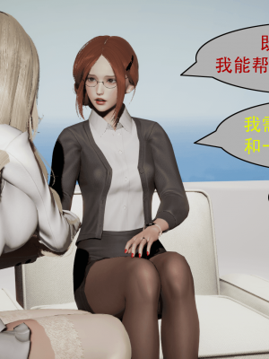 [Astephen] 融合实验 (字幕版) 01-10（完）_476_8_37