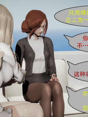 [Astephen] 融合实验 (字幕版) 01-10（完）_477_8_38