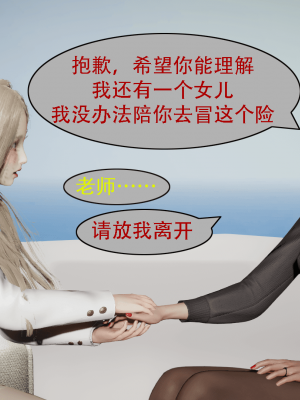 [Astephen] 融合实验 (字幕版) 01-10（完）_478_8_39