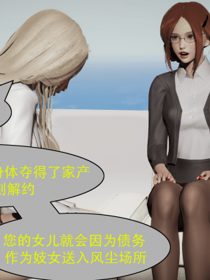 [Astephen] 融合实验 (字幕版) 01-10（完）_480_8_41