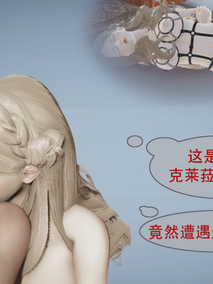 [Astephen] 融合实验 (字幕版) 01-10（完）_492_8_53