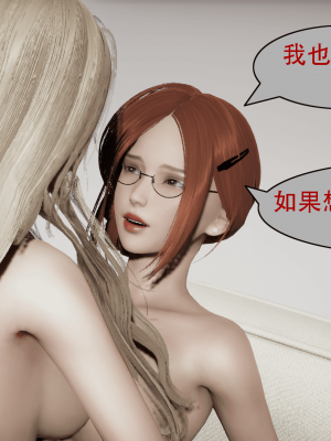 [Astephen] 融合实验 (字幕版) 01-10（完）_497_8_58