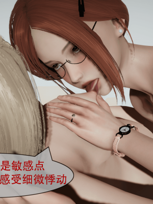 [Astephen] 融合实验 (字幕版) 01-10（完）_502_8_63