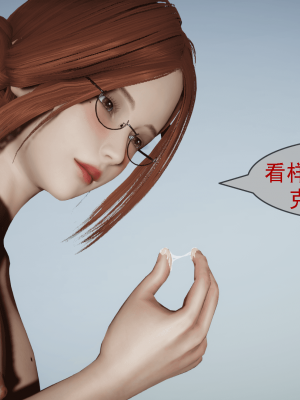 [Astephen] 融合实验 (字幕版) 01-10（完）_508_8_69