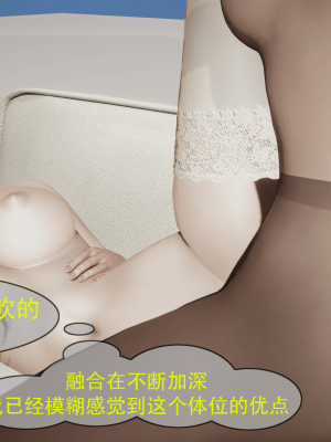 [Astephen] 融合实验 (字幕版) 01-10（完）_521_8_82