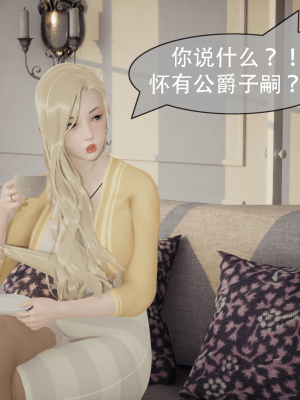 [Astephen] 融合实验 (字幕版) 01-10（完）_555_8_116