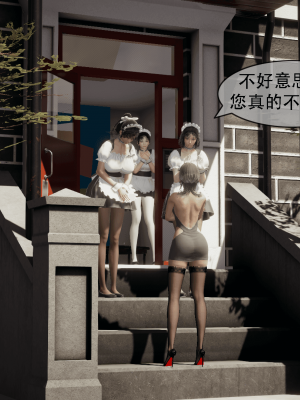 [Astephen] 融合实验 (字幕版) 01-10（完）_557_8_118