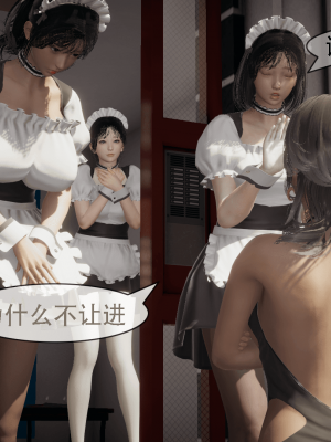 [Astephen] 融合实验 (字幕版) 01-10（完）_558_8_119