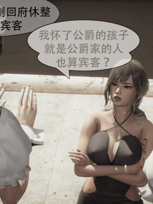 [Astephen] 融合实验 (字幕版) 01-10（完）_559_8_120