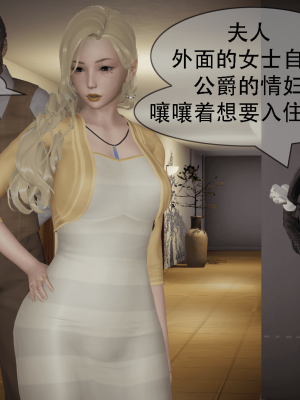 [Astephen] 融合实验 (字幕版) 01-10（完）_562_8_123