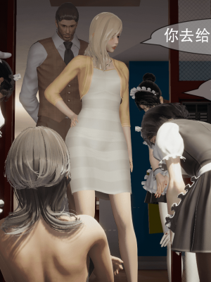 [Astephen] 融合实验 (字幕版) 01-10（完）_567_8_128