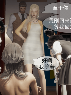 [Astephen] 融合实验 (字幕版) 01-10（完）_568_8_129