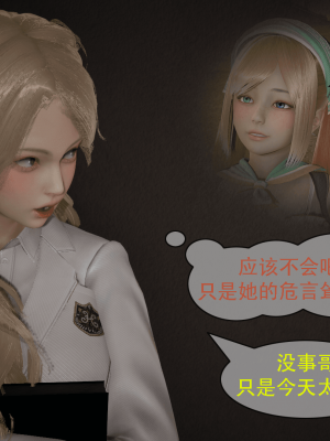 [Astephen] 融合实验 (字幕版) 01-10（完）_572_8_133