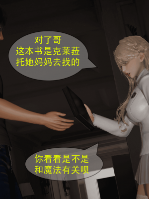 [Astephen] 融合实验 (字幕版) 01-10（完）_573_8_134