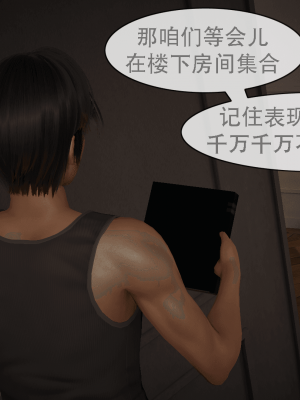 [Astephen] 融合实验 (字幕版) 01-10（完）_576_8_137
