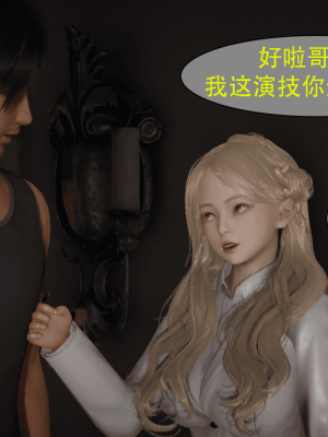 [Astephen] 融合实验 (字幕版) 01-10（完）_577_8_138