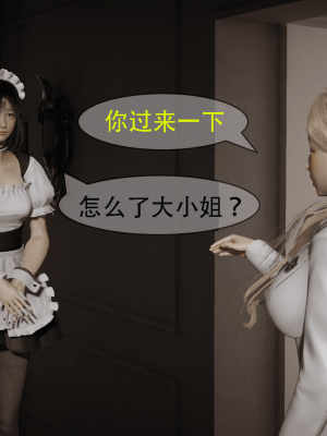 [Astephen] 融合实验 (字幕版) 01-10（完）_583_8_144