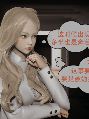 [Astephen] 融合实验 (字幕版) 01-10（完）_587_8_148