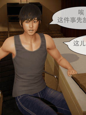 [Astephen] 融合实验 (字幕版) 01-10（完）_593_9_6