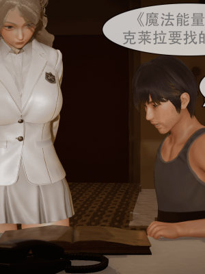 [Astephen] 融合实验 (字幕版) 01-10（完）_594_9_7