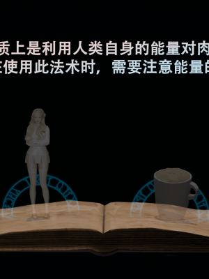 [Astephen] 融合实验 (字幕版) 01-10（完）_597_9_10