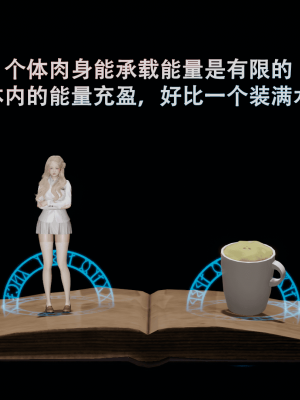 [Astephen] 融合实验 (字幕版) 01-10（完）_598_9_11