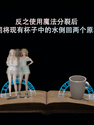 [Astephen] 融合实验 (字幕版) 01-10（完）_600_9_13