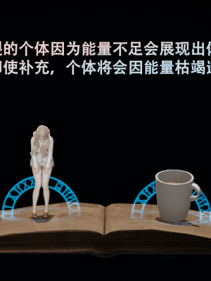 [Astephen] 融合实验 (字幕版) 01-10（完）_601_9_14