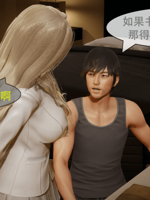 [Astephen] 融合实验 (字幕版) 01-10（完）_603_9_16