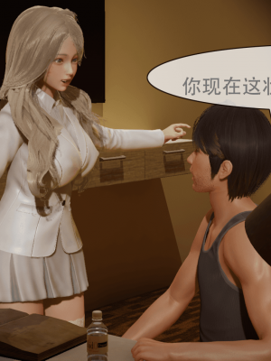 [Astephen] 融合实验 (字幕版) 01-10（完）_604_9_17