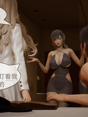 [Astephen] 融合实验 (字幕版) 01-10（完）_608_9_21