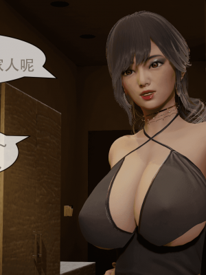 [Astephen] 融合实验 (字幕版) 01-10（完）_609_9_22