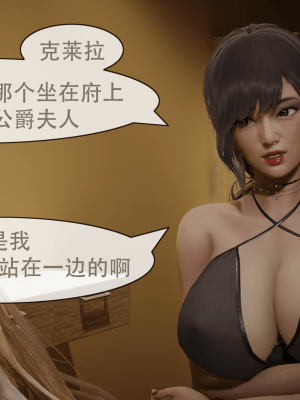 [Astephen] 融合实验 (字幕版) 01-10（完）_612_9_25