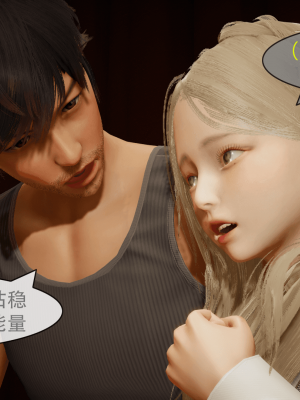 [Astephen] 融合实验 (字幕版) 01-10（完）_616_9_29