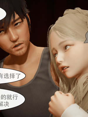 [Astephen] 融合实验 (字幕版) 01-10（完）_617_9_30