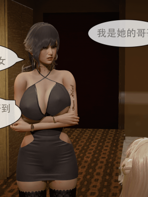 [Astephen] 融合实验 (字幕版) 01-10（完）_619_9_32