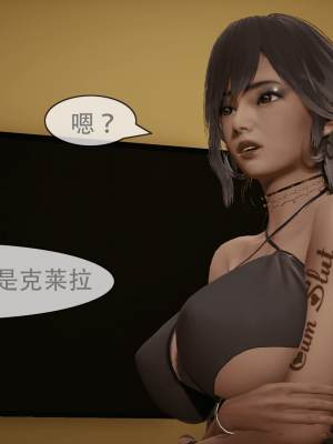 [Astephen] 融合实验 (字幕版) 01-10（完）_620_9_33