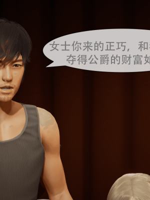 [Astephen] 融合实验 (字幕版) 01-10（完）_622_9_35