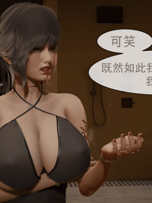 [Astephen] 融合实验 (字幕版) 01-10（完）_623_9_36