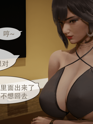 [Astephen] 融合实验 (字幕版) 01-10（完）_629_9_42